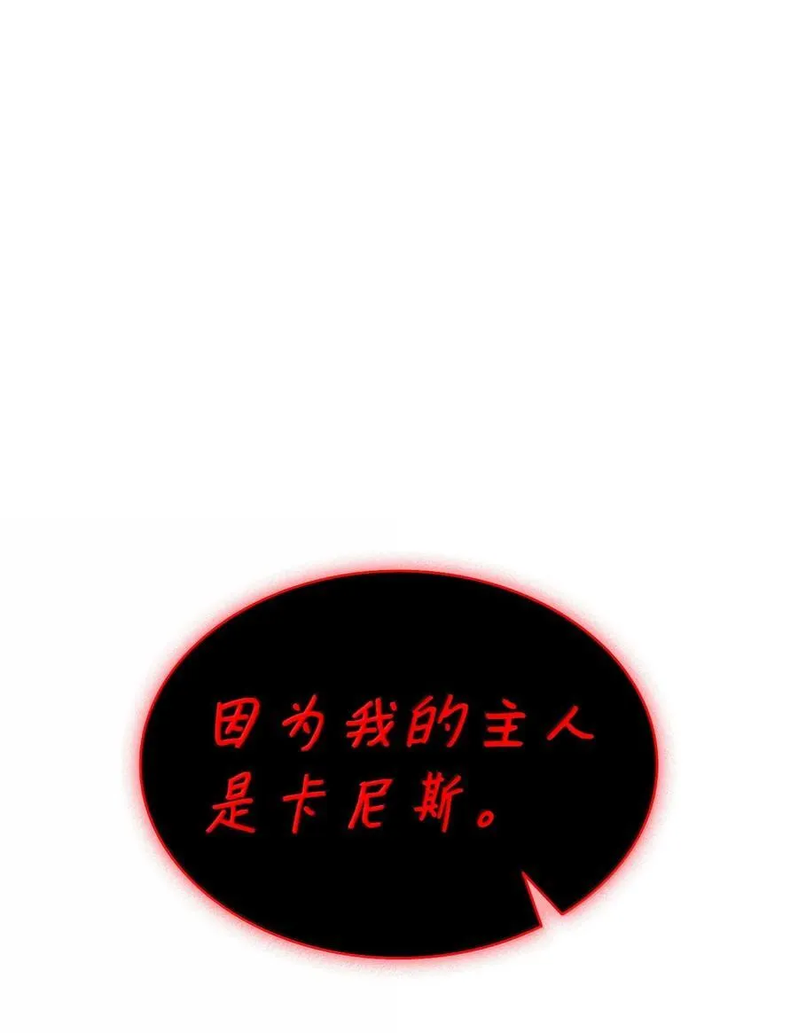 87 死亡 第34页