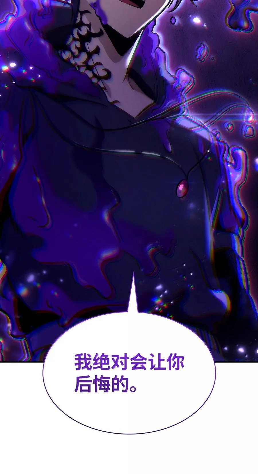 87 死亡 第38页