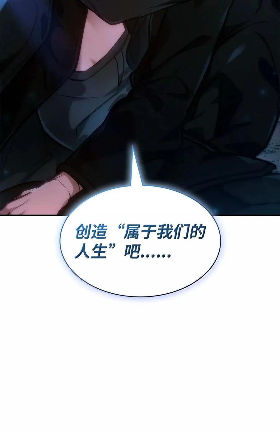 87 死亡 第44页