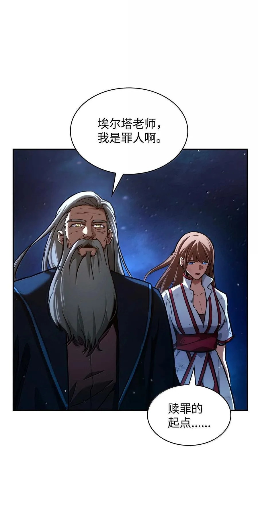87 死亡 第46页
