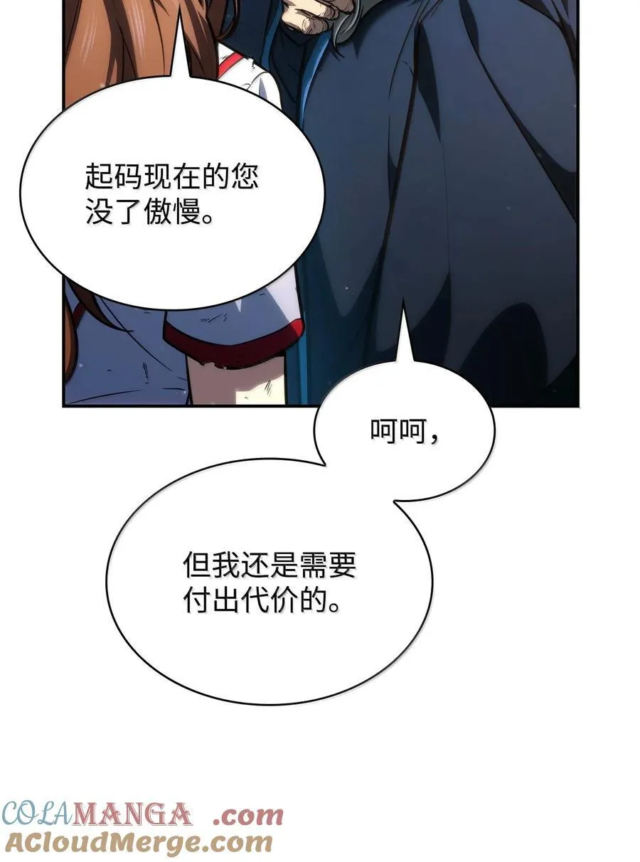 87 死亡 第49页