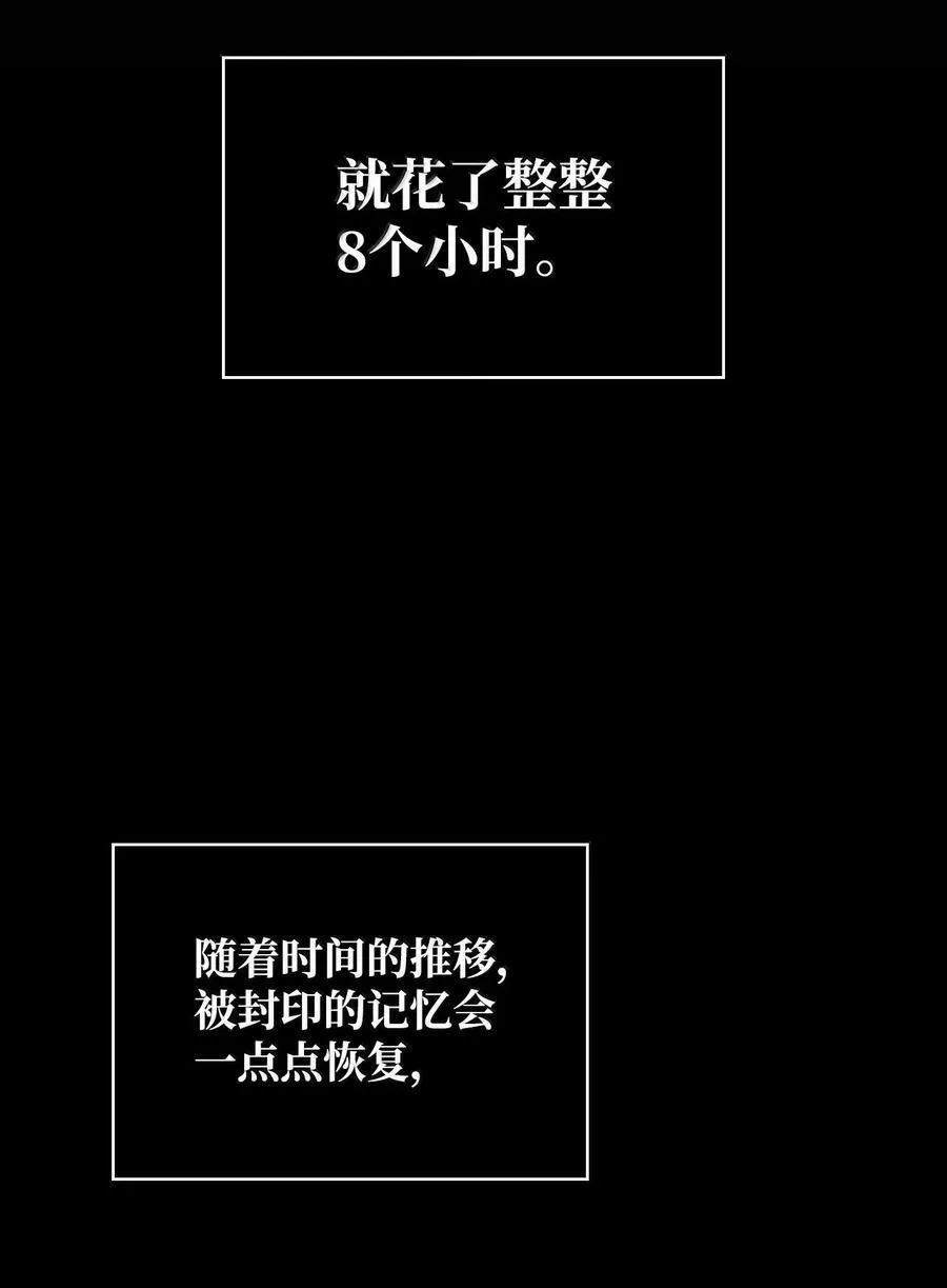 87 死亡 第59页
