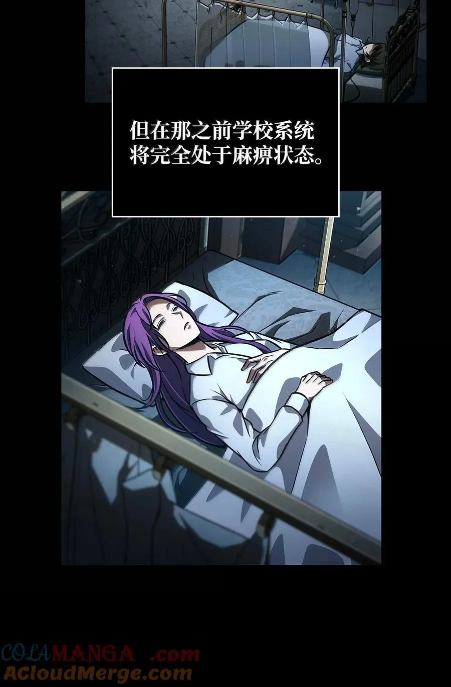 87 死亡 第61页
