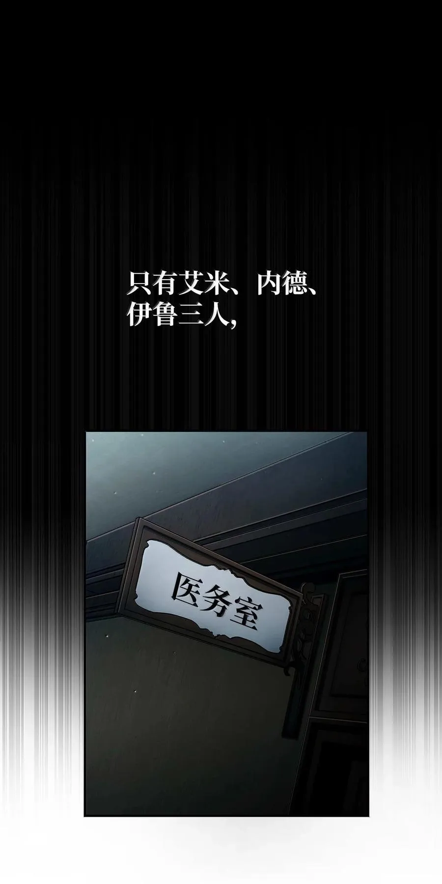 87 死亡 第62页