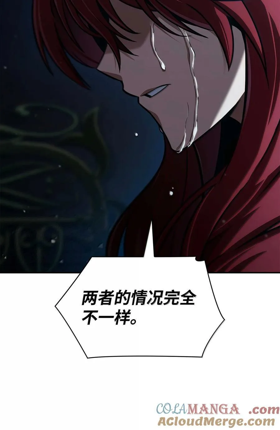 87 死亡 第81页