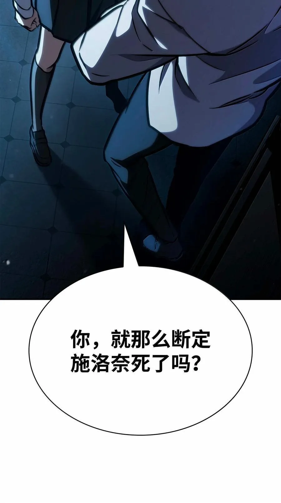 87 死亡 第87页