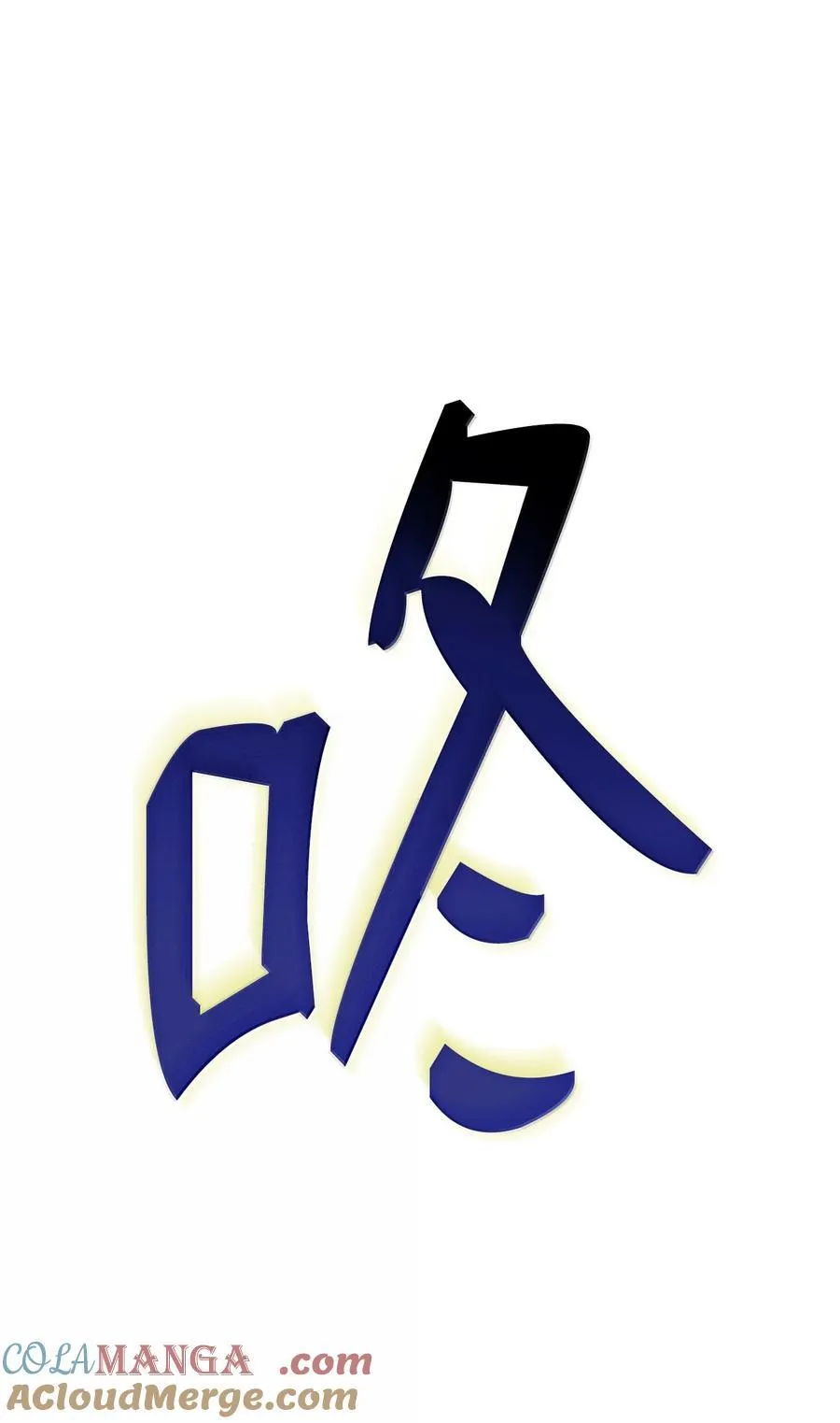 87 死亡 第109页