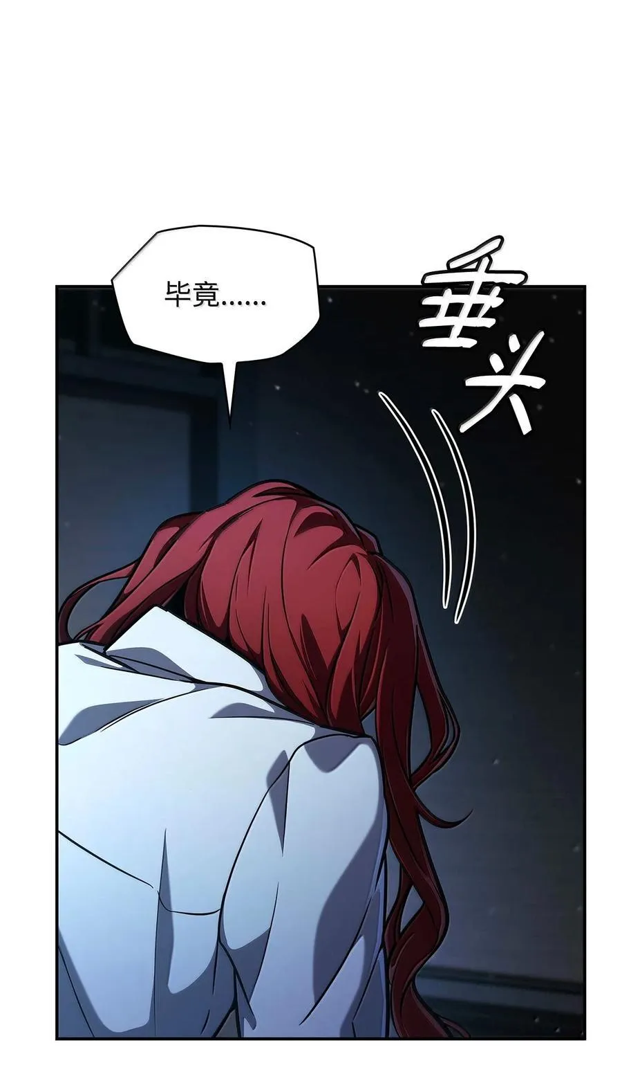 87 死亡 第111页
