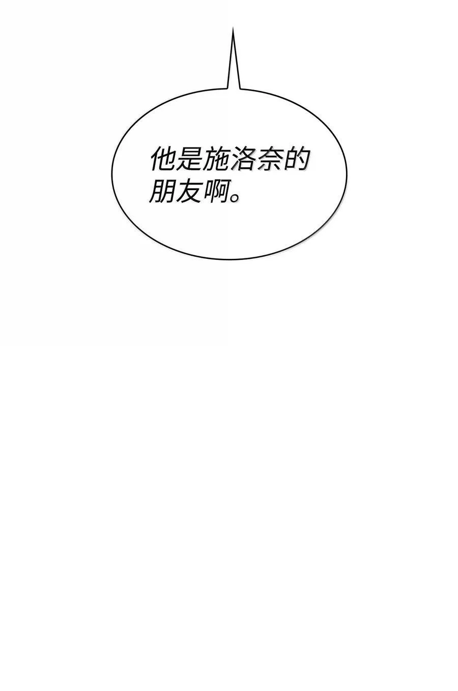 87 死亡 第112页