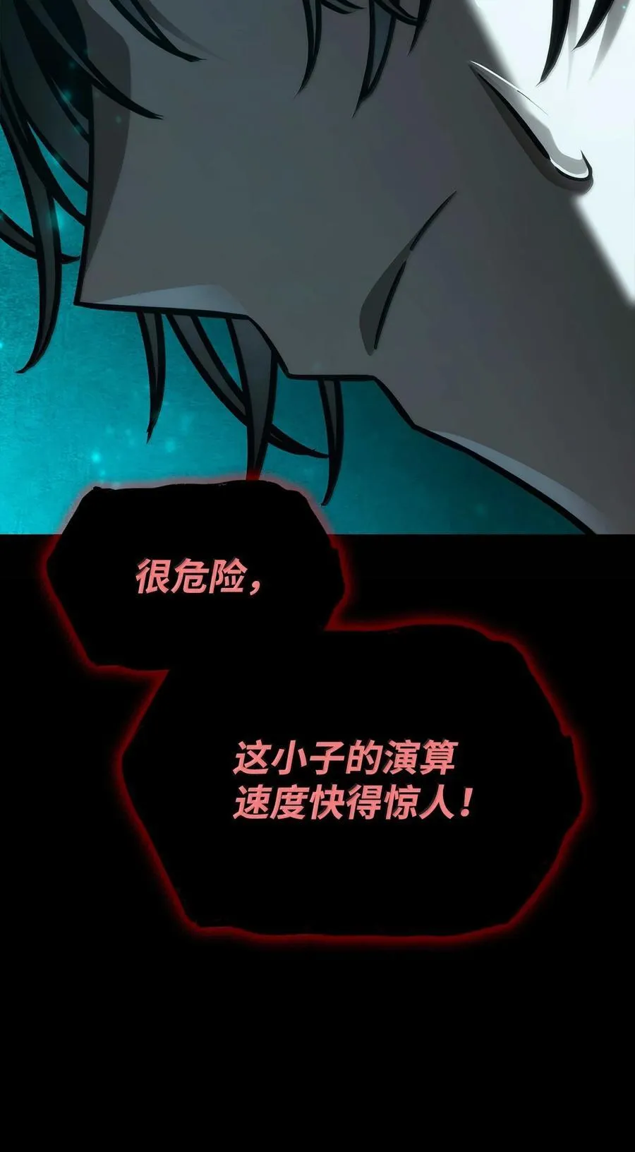 87 死亡 第127页
