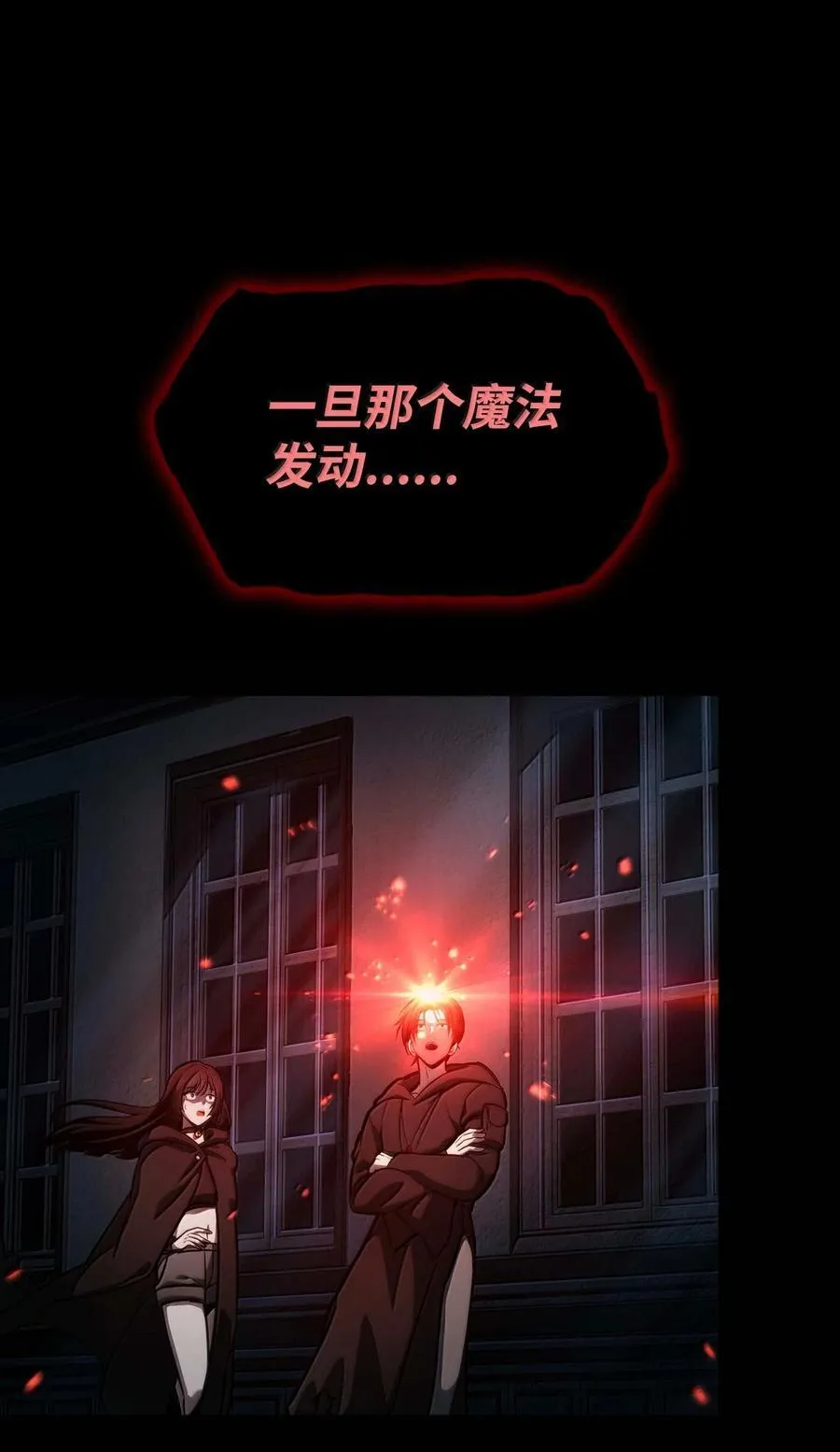 87 死亡 第128页