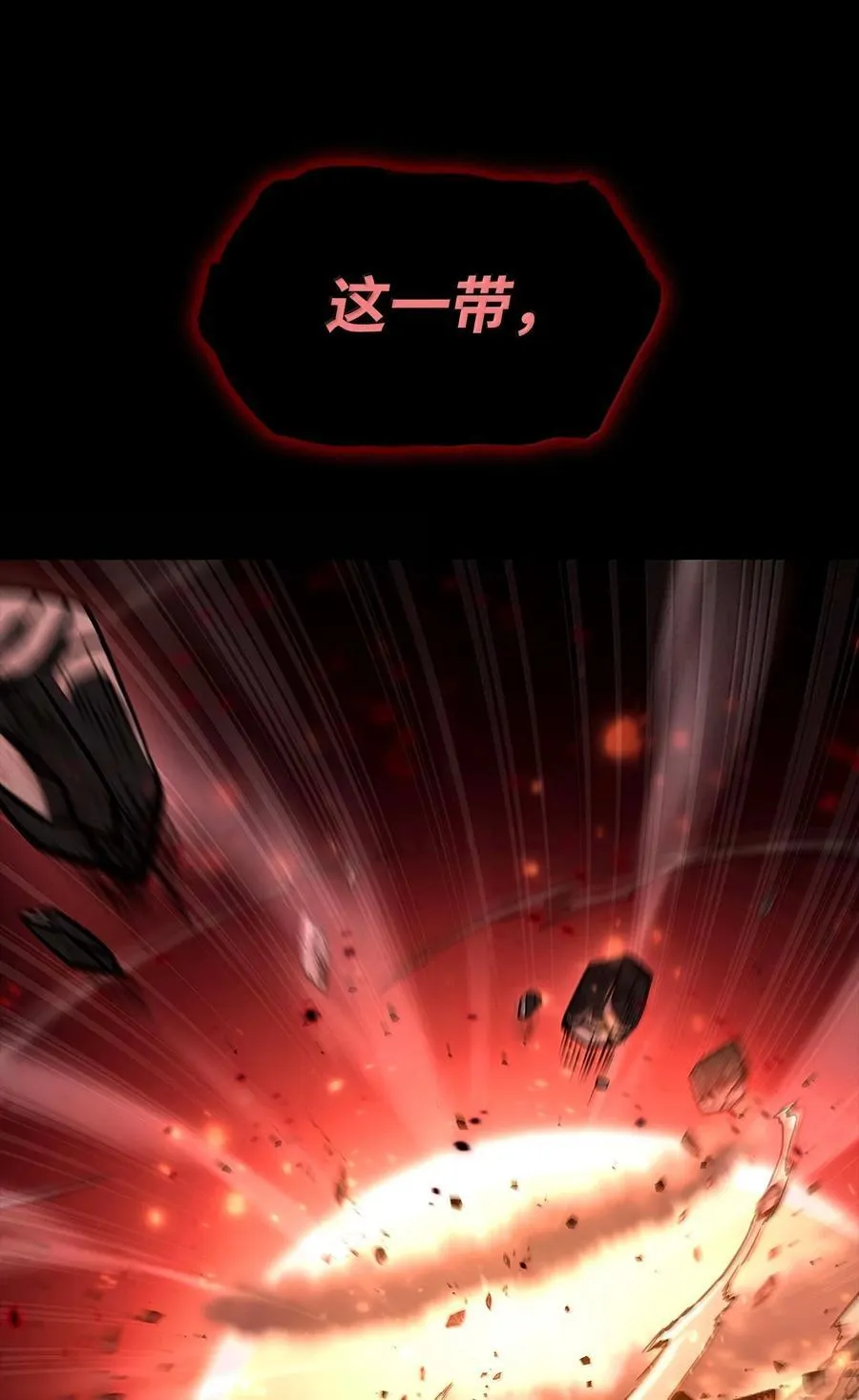 87 死亡 第131页