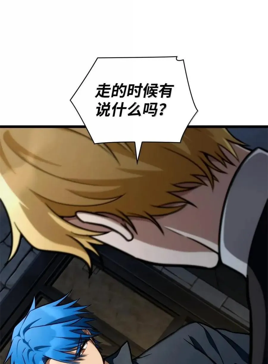 114 加深理解 第6页
