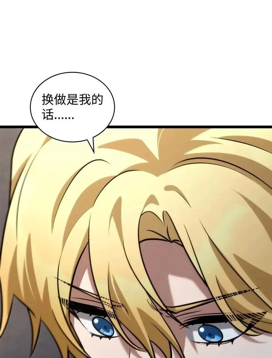 114 加深理解 第12页
