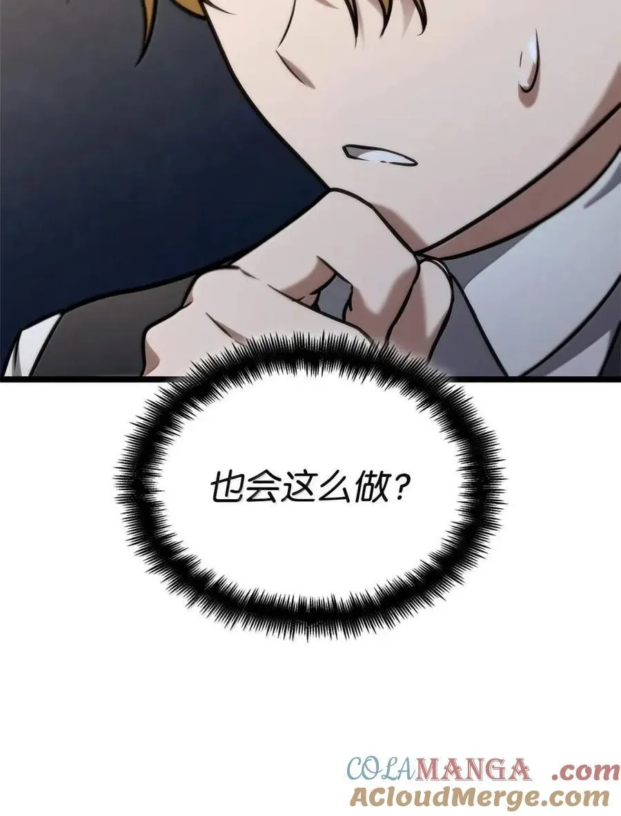 114 加深理解 第13页