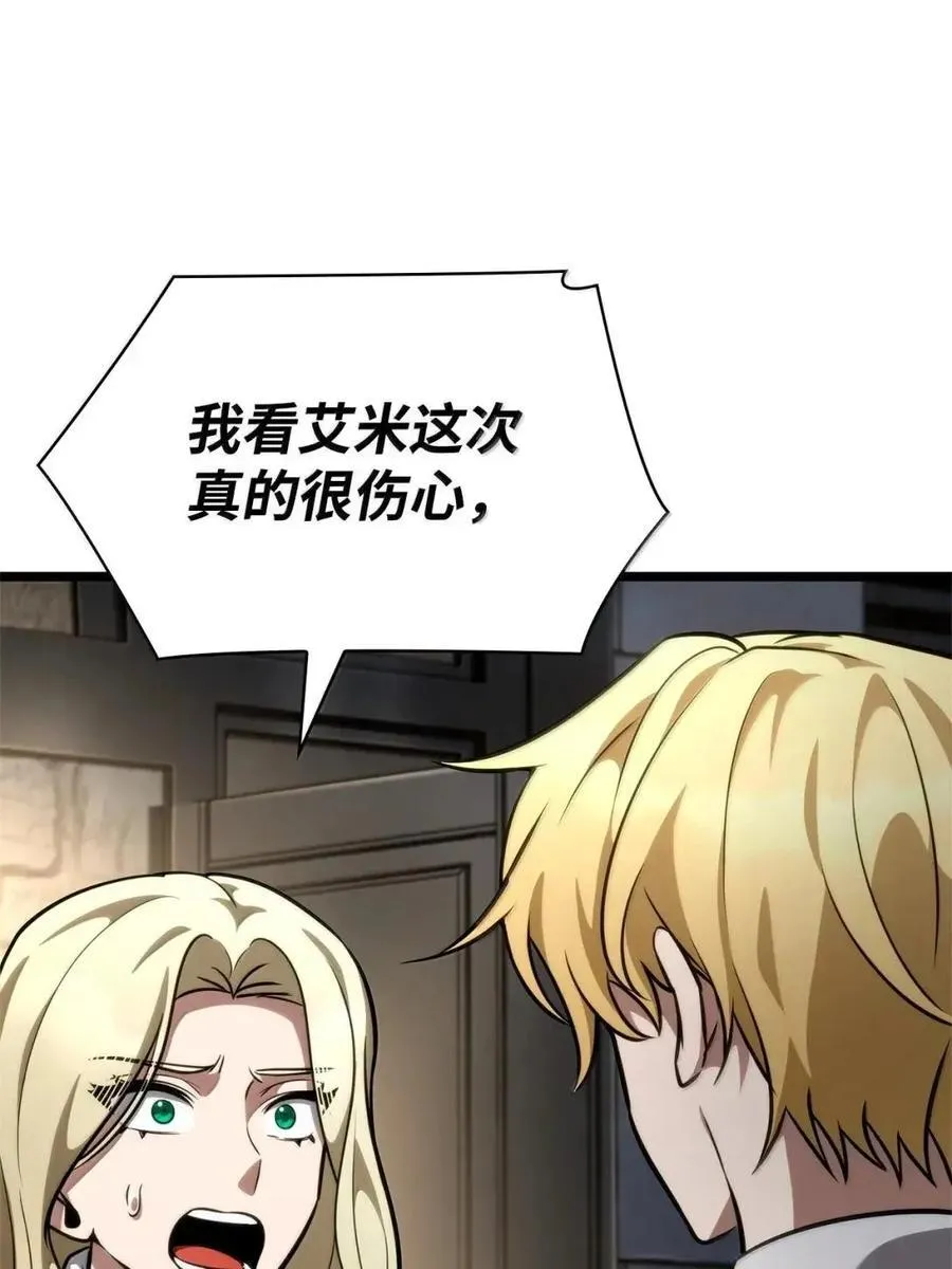 114 加深理解 第14页
