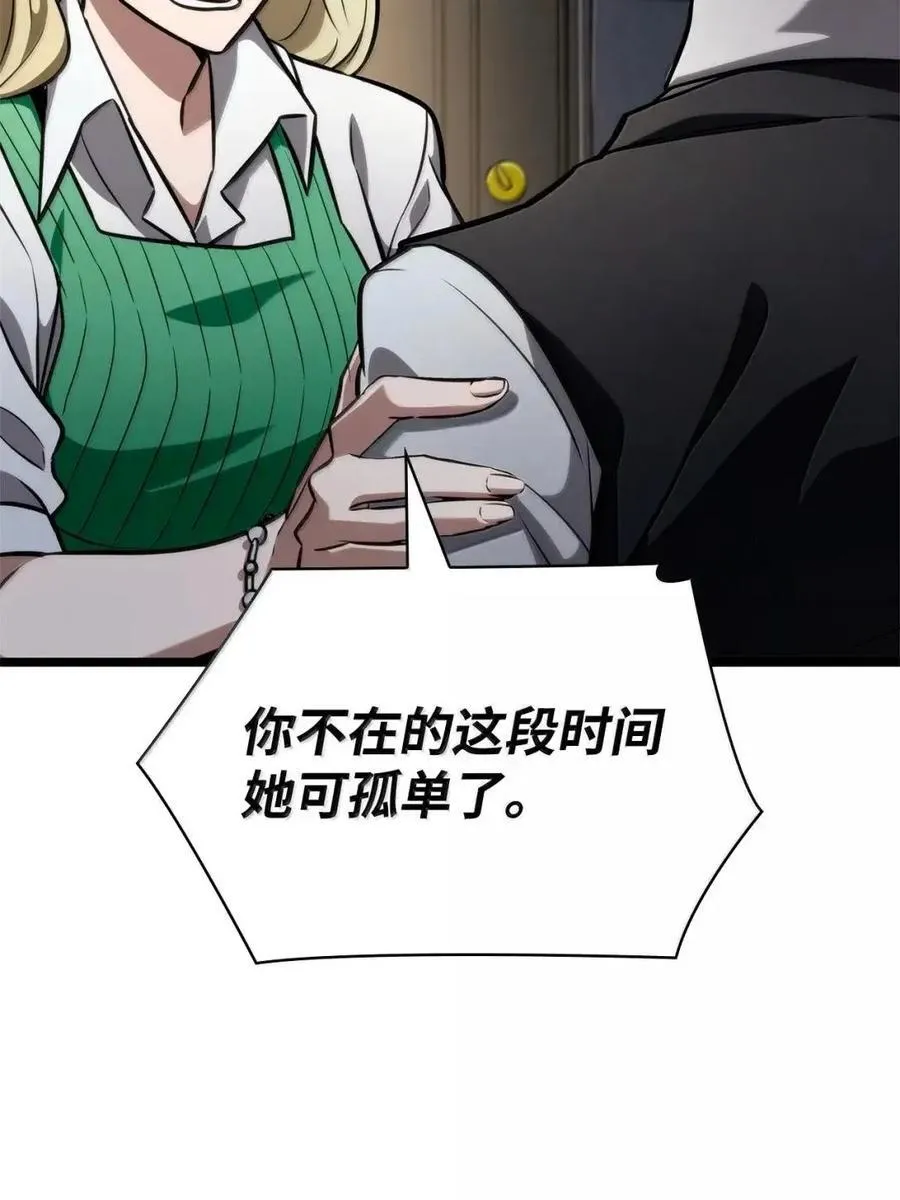 114 加深理解 第15页