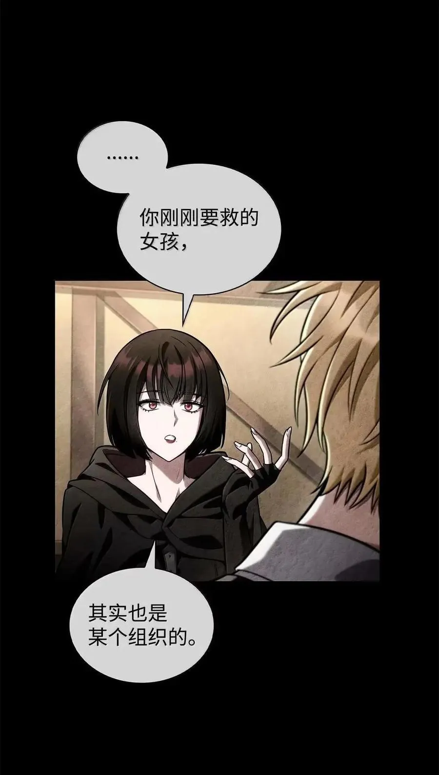114 加深理解 第18页