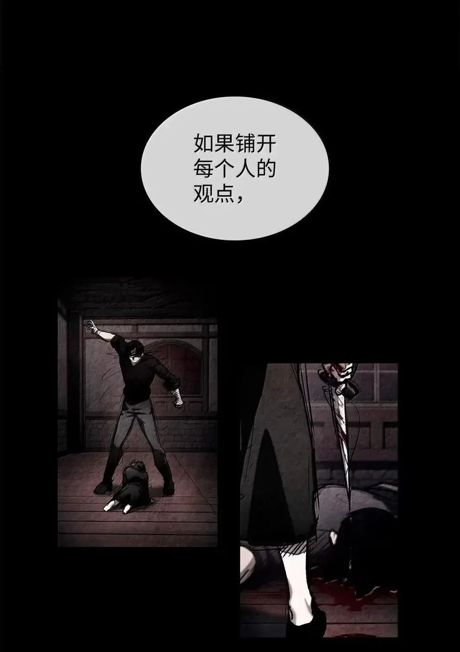 114 加深理解 第19页