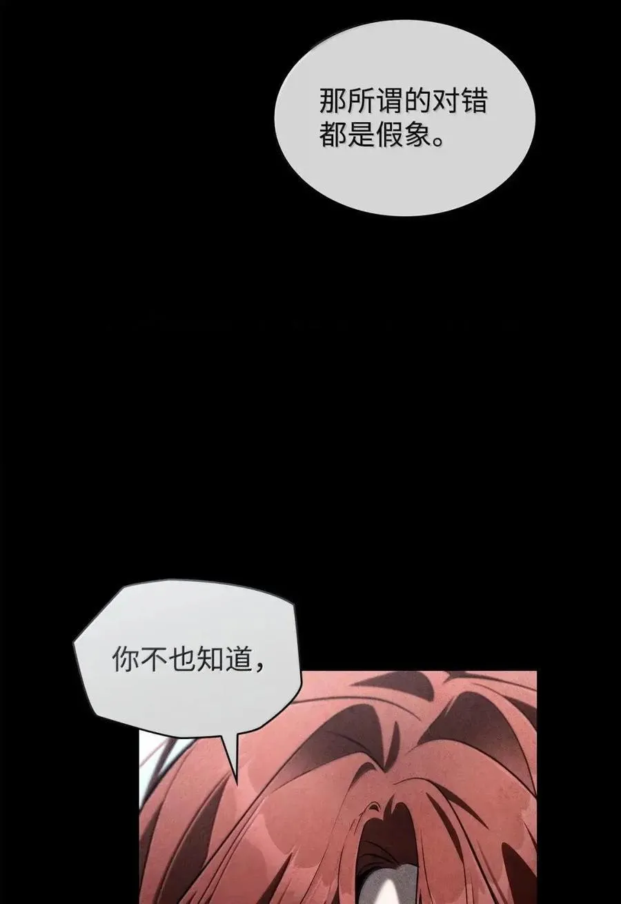 114 加深理解 第20页
