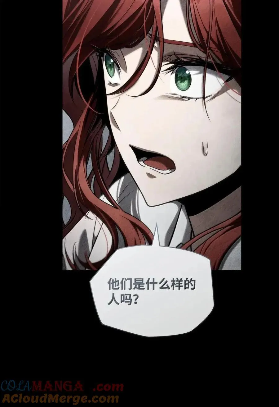 114 加深理解 第21页