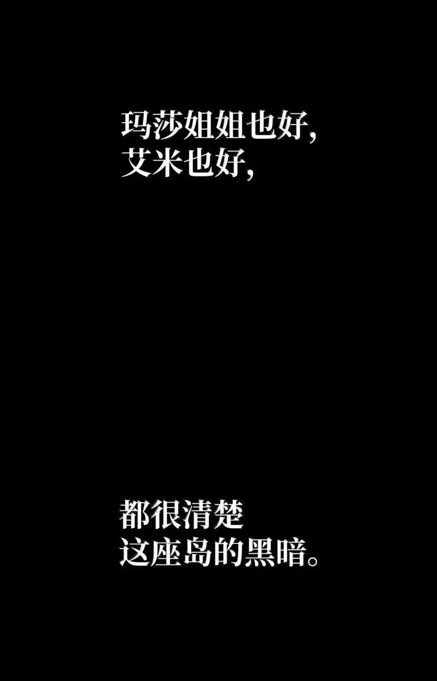 114 加深理解 第22页