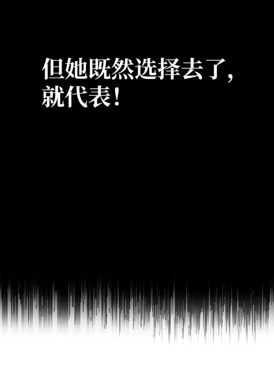 114 加深理解 第24页