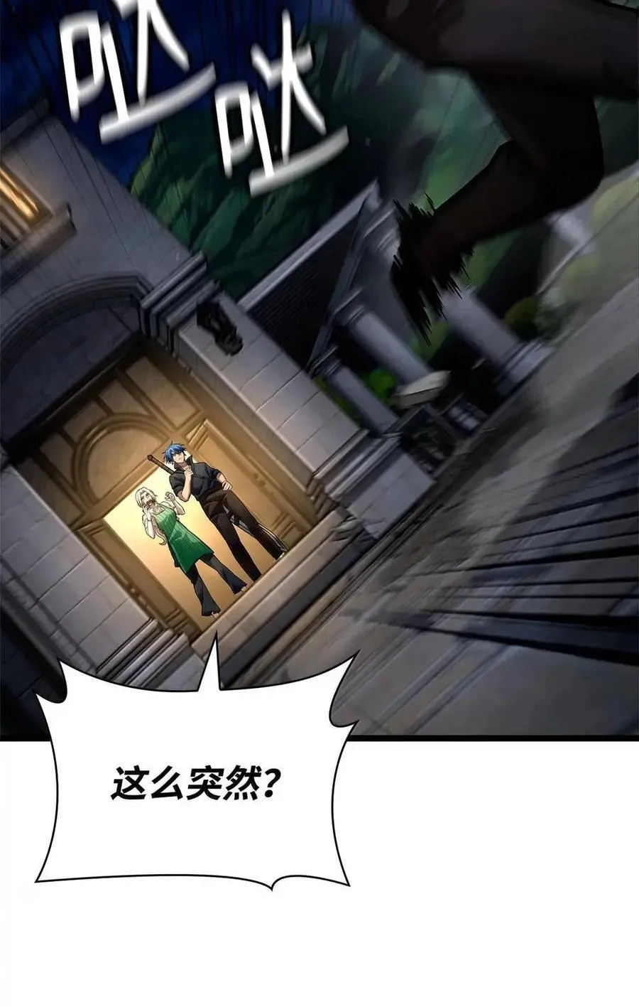 114 加深理解 第26页