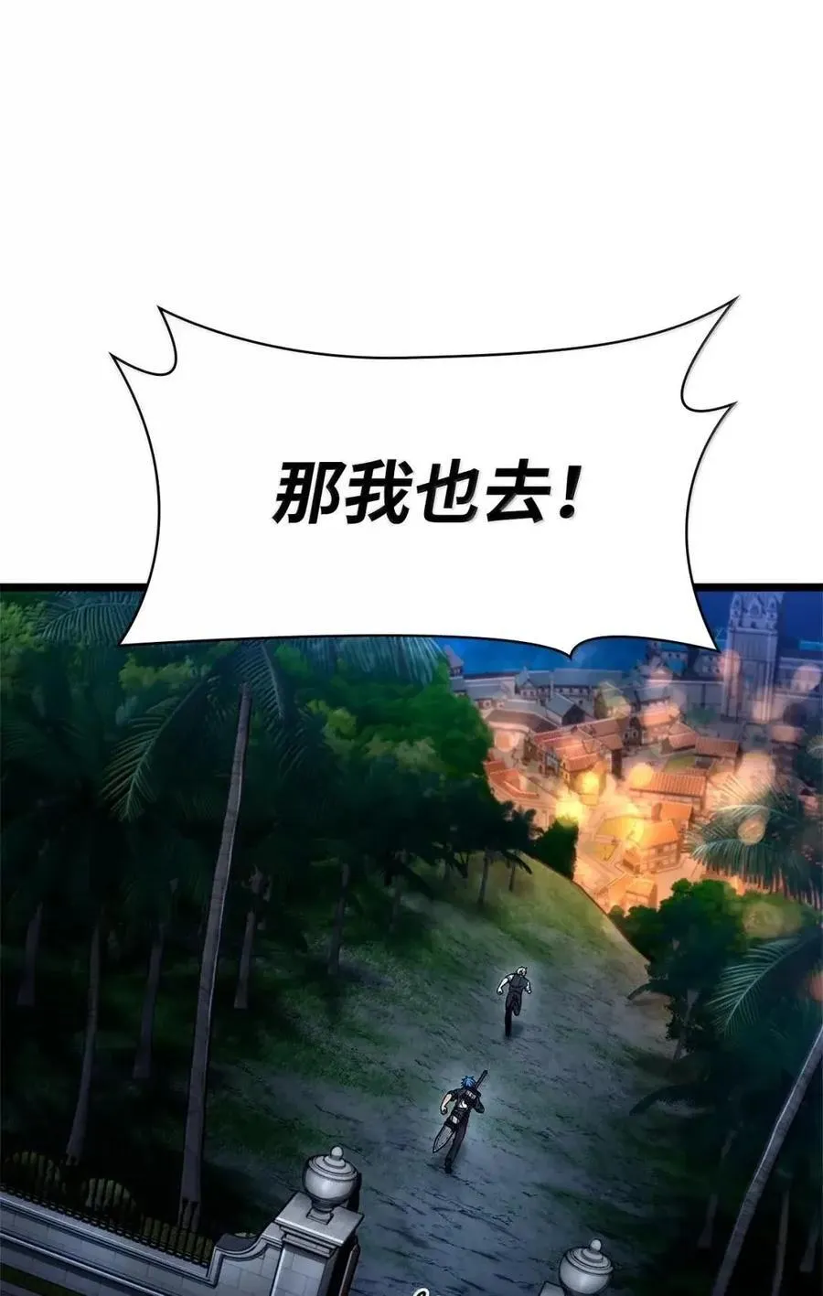 114 加深理解 第28页