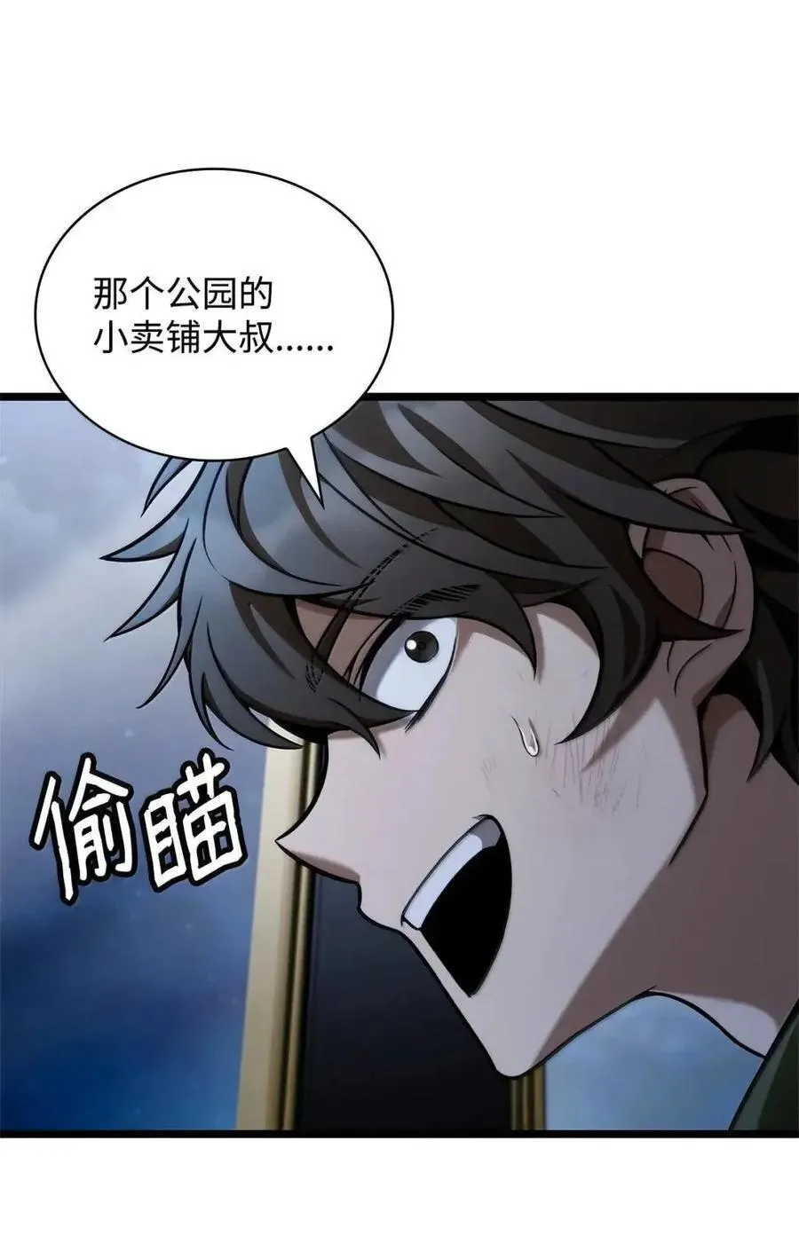 114 加深理解 第34页