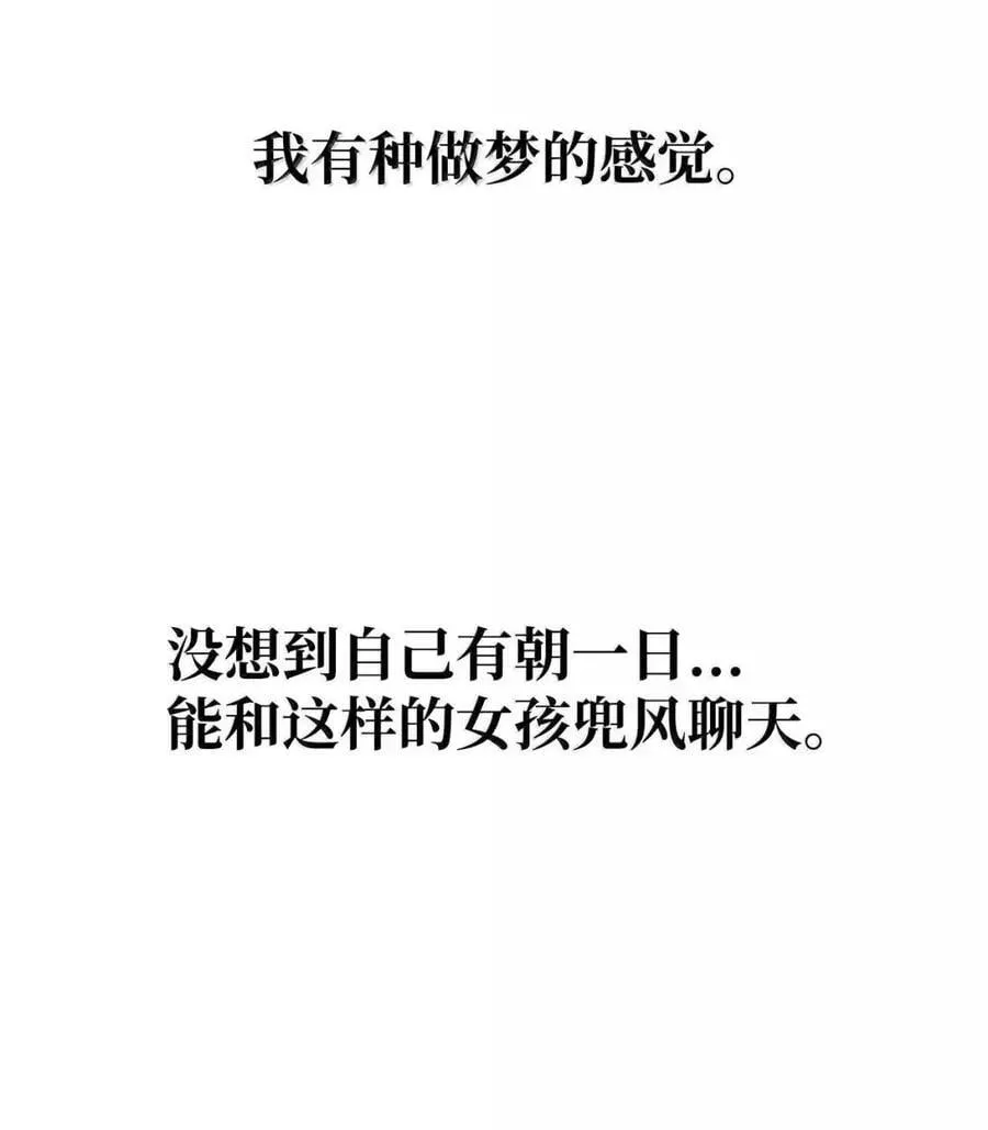 114 加深理解 第35页