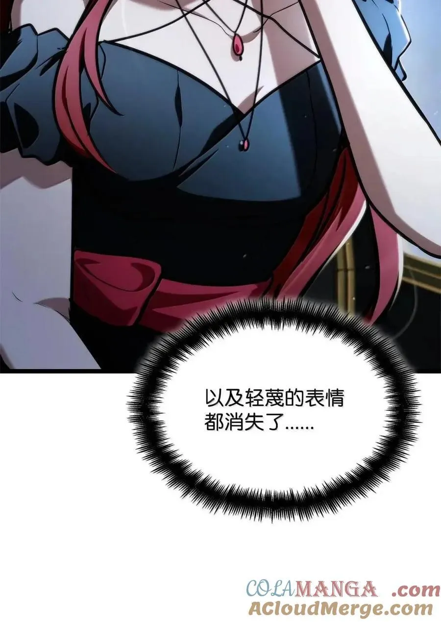 114 加深理解 第37页