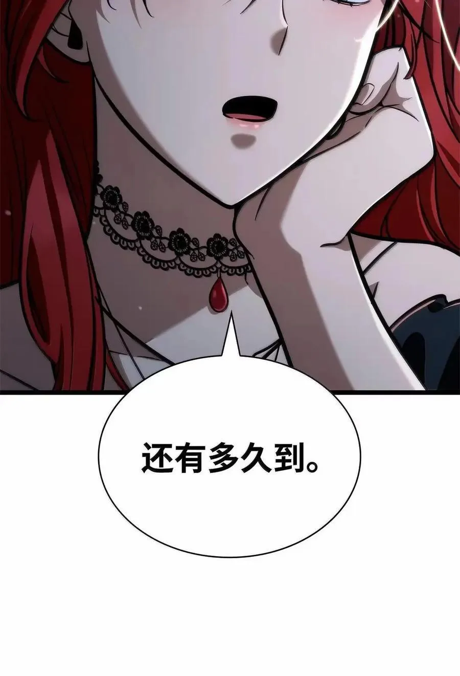 114 加深理解 第39页