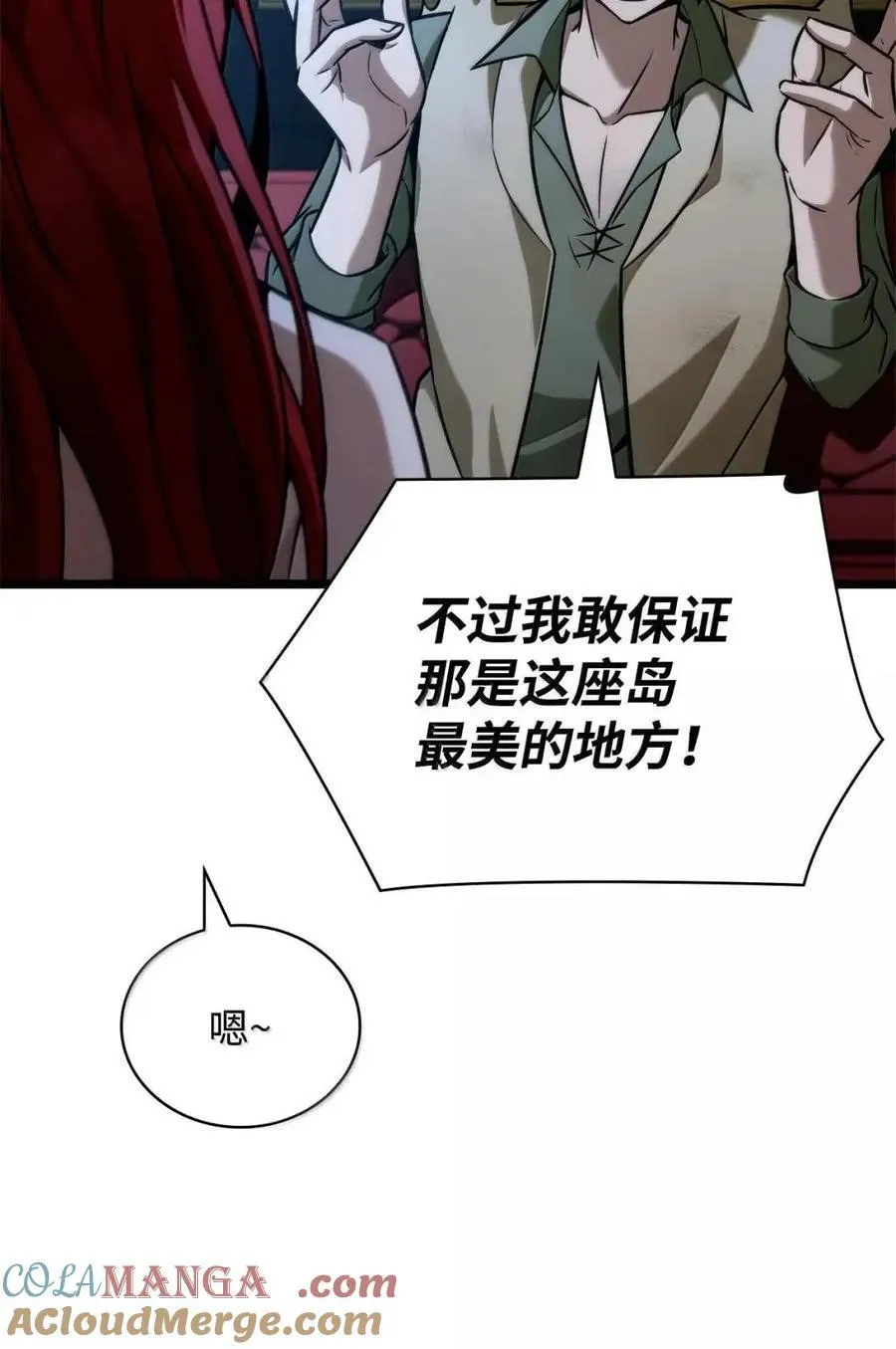 114 加深理解 第40页