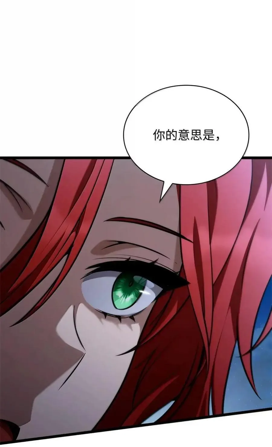 114 加深理解 第41页