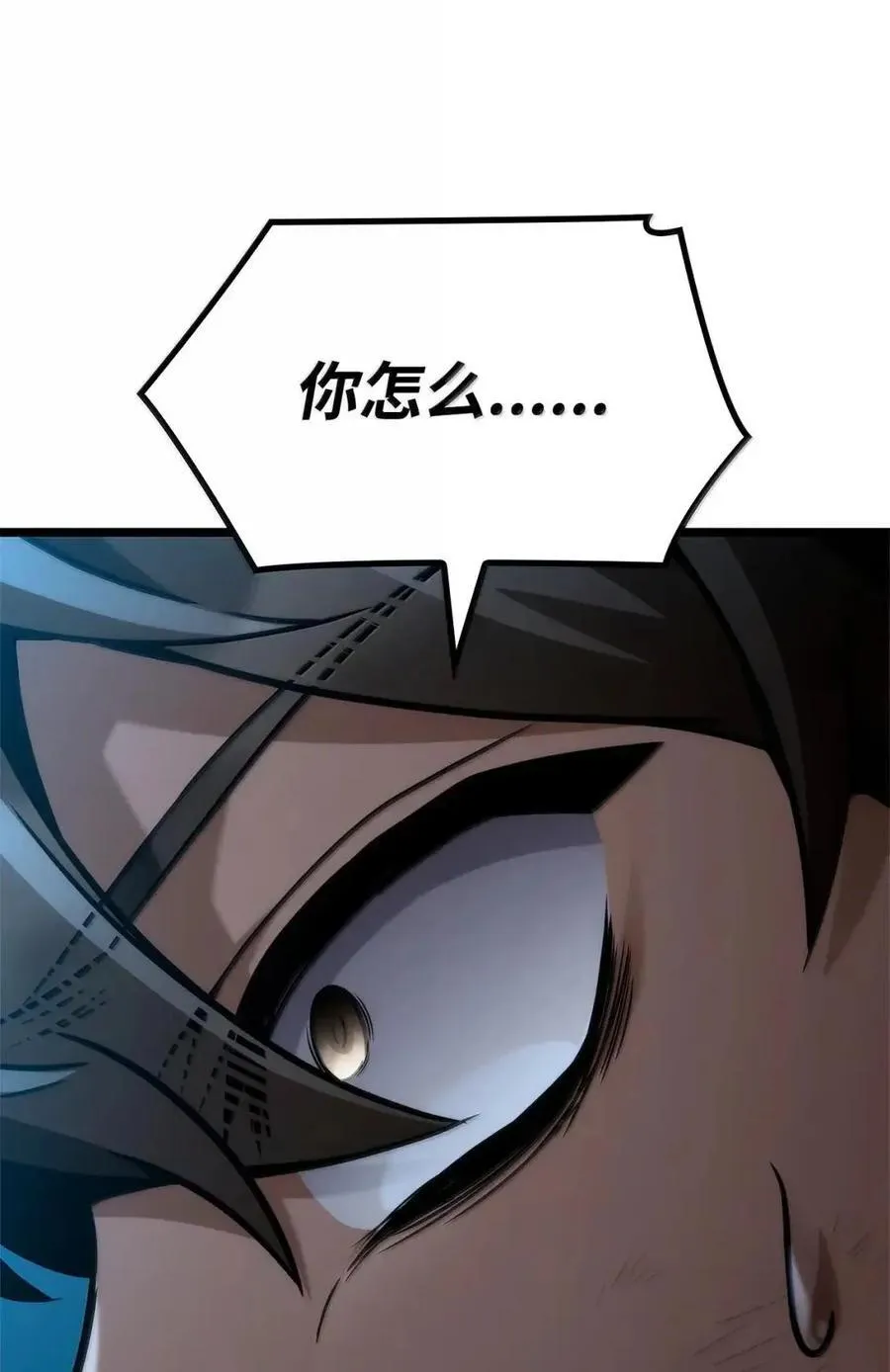 114 加深理解 第43页