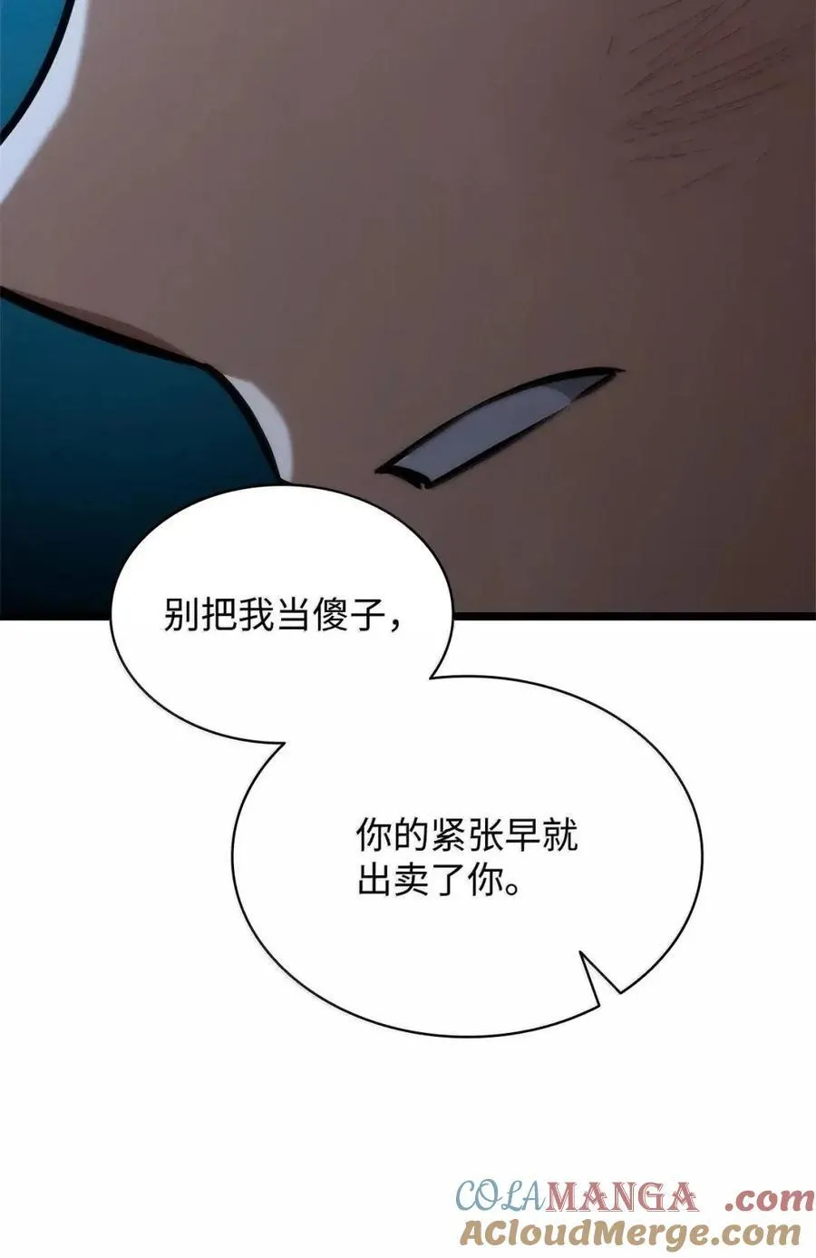 114 加深理解 第44页