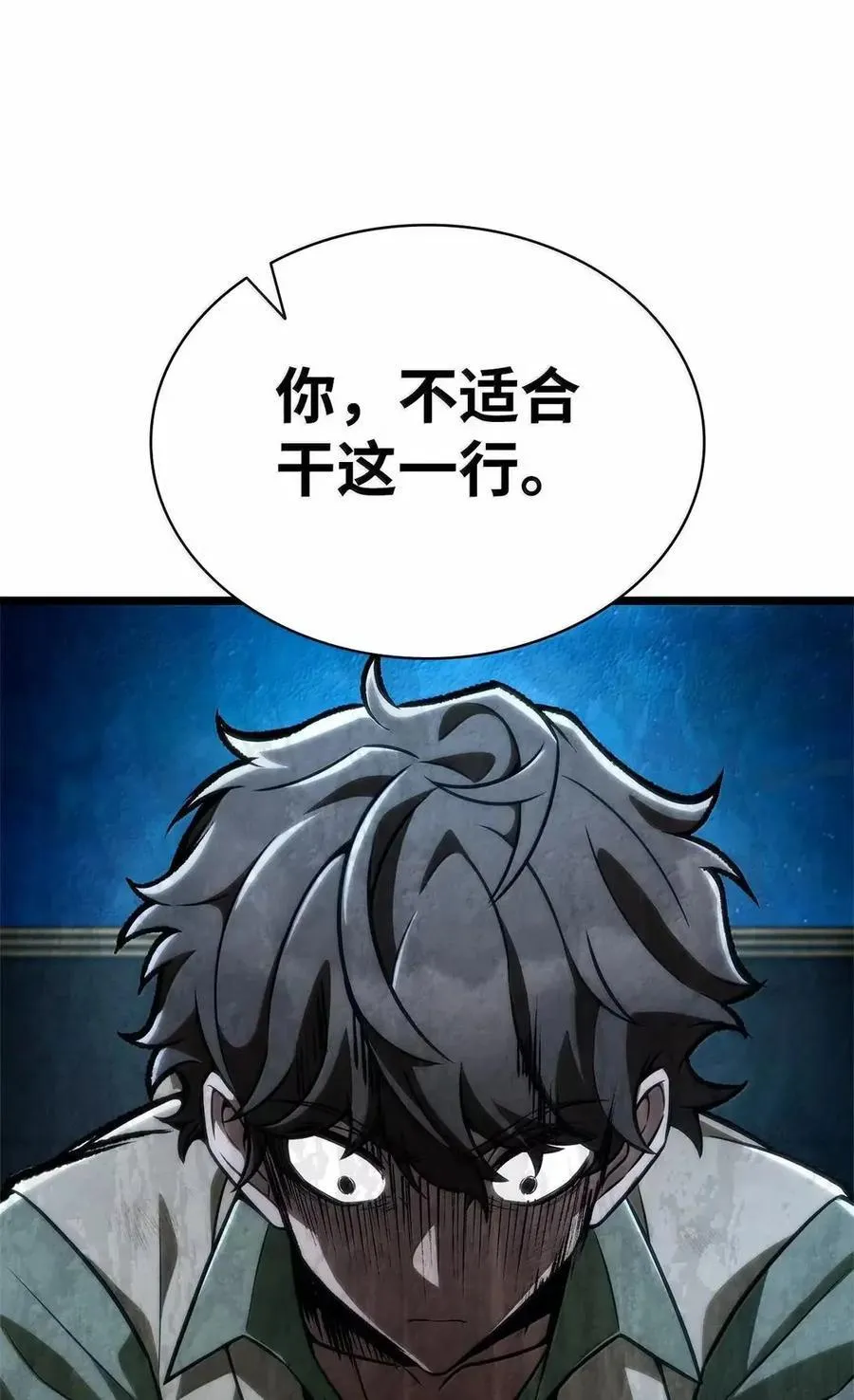 114 加深理解 第46页