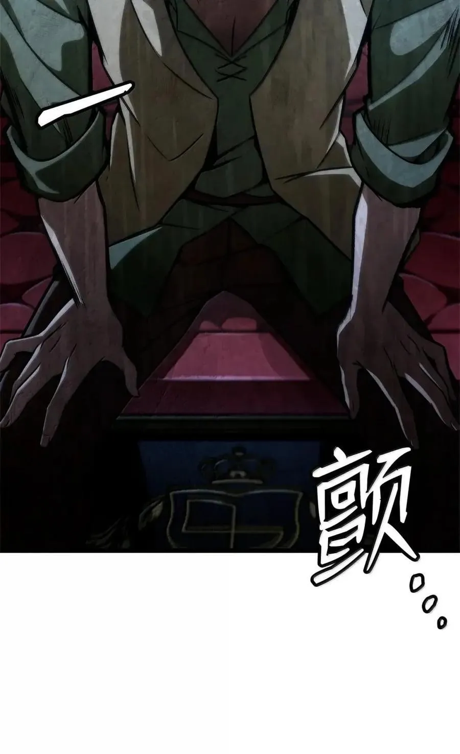 114 加深理解 第47页