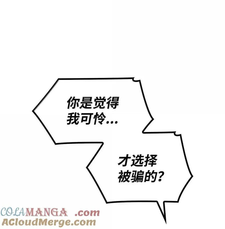 114 加深理解 第48页