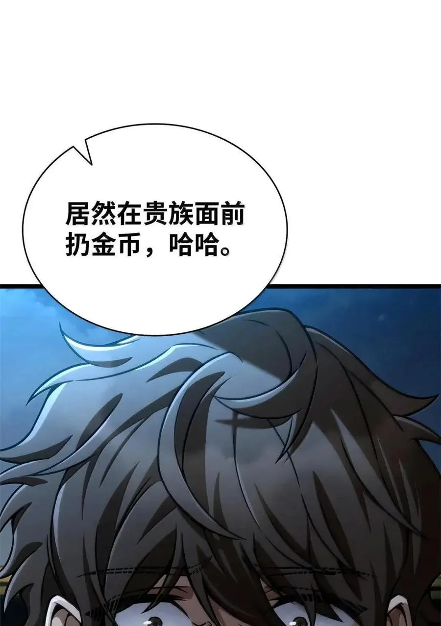 114 加深理解 第51页