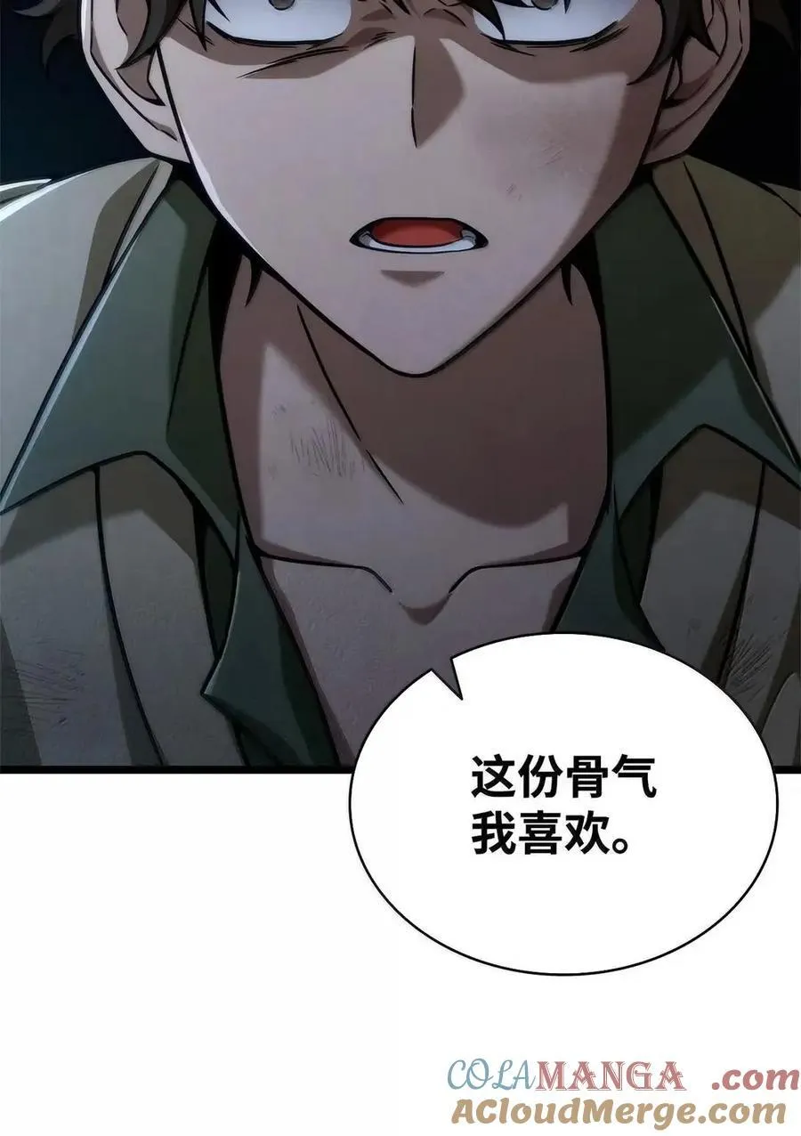 114 加深理解 第52页