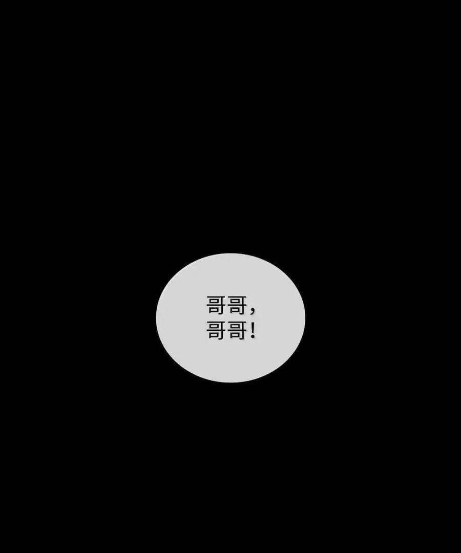 114 加深理解 第55页