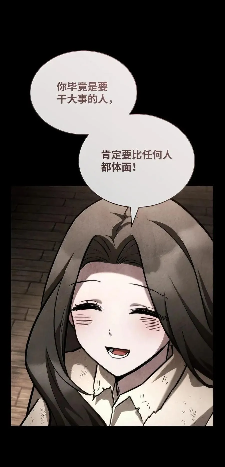 114 加深理解 第58页