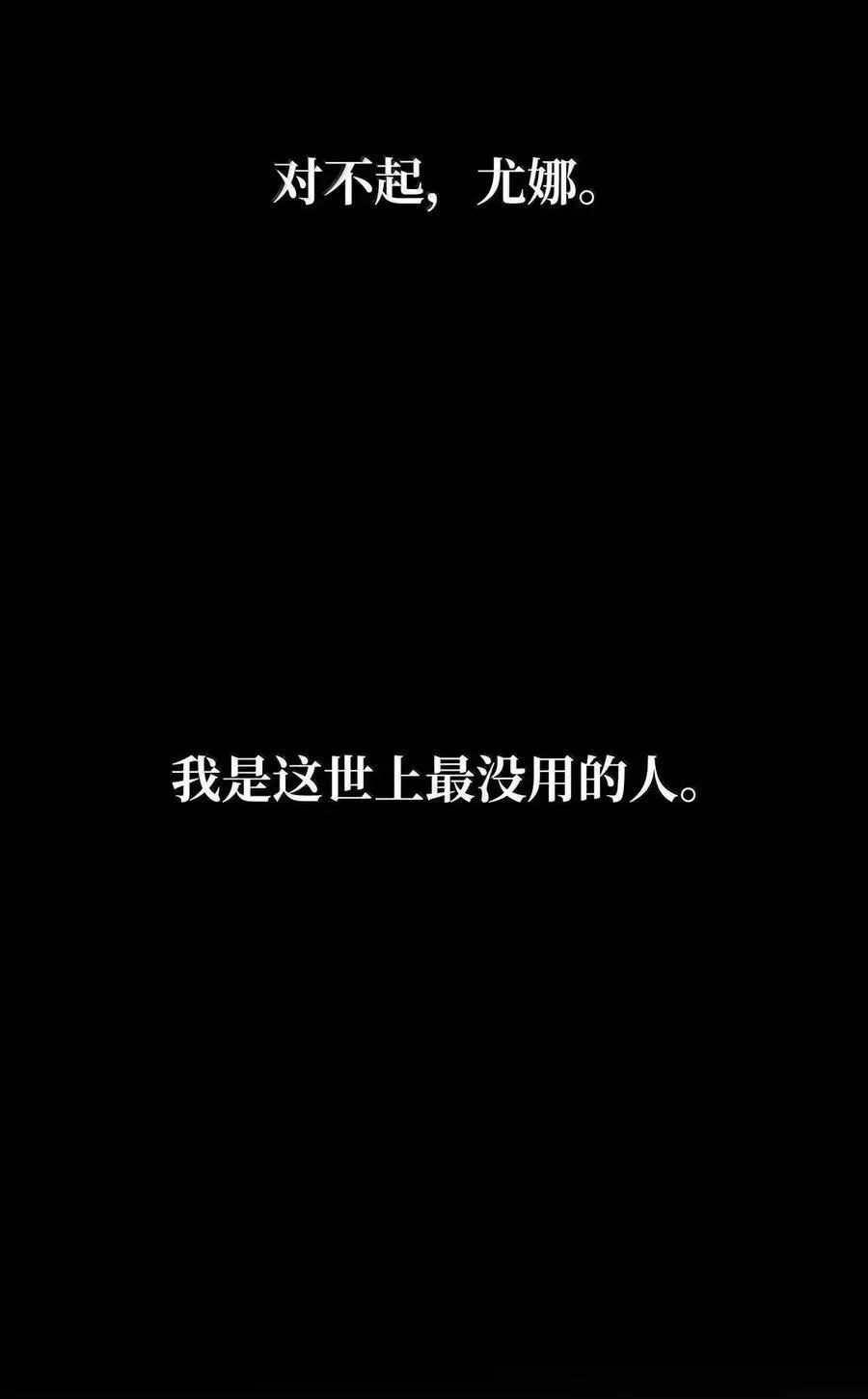 114 加深理解 第59页