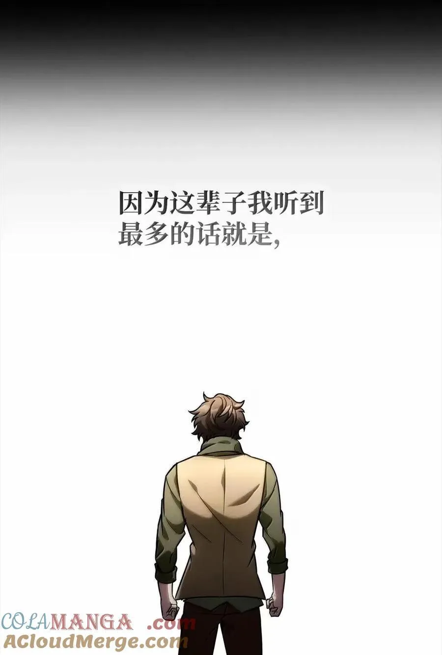 114 加深理解 第60页
