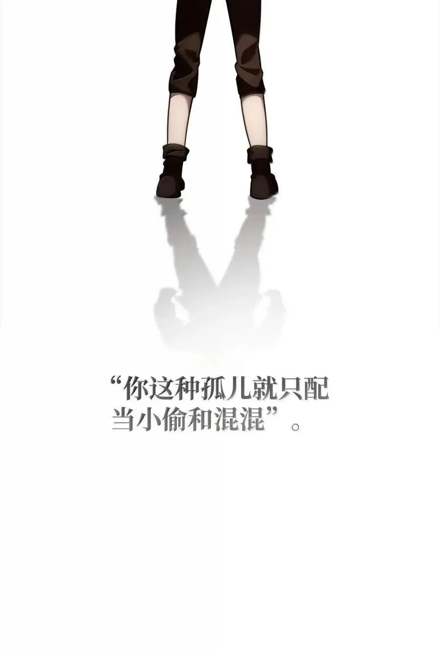 114 加深理解 第61页
