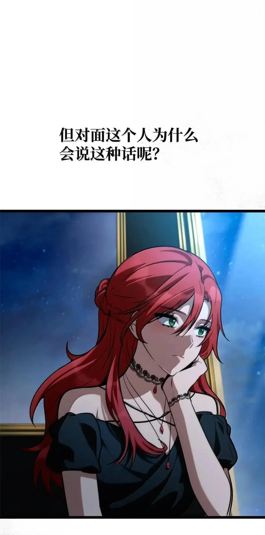 114 加深理解 第62页