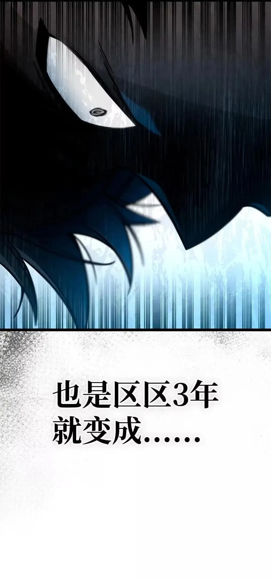 114 加深理解 第66页