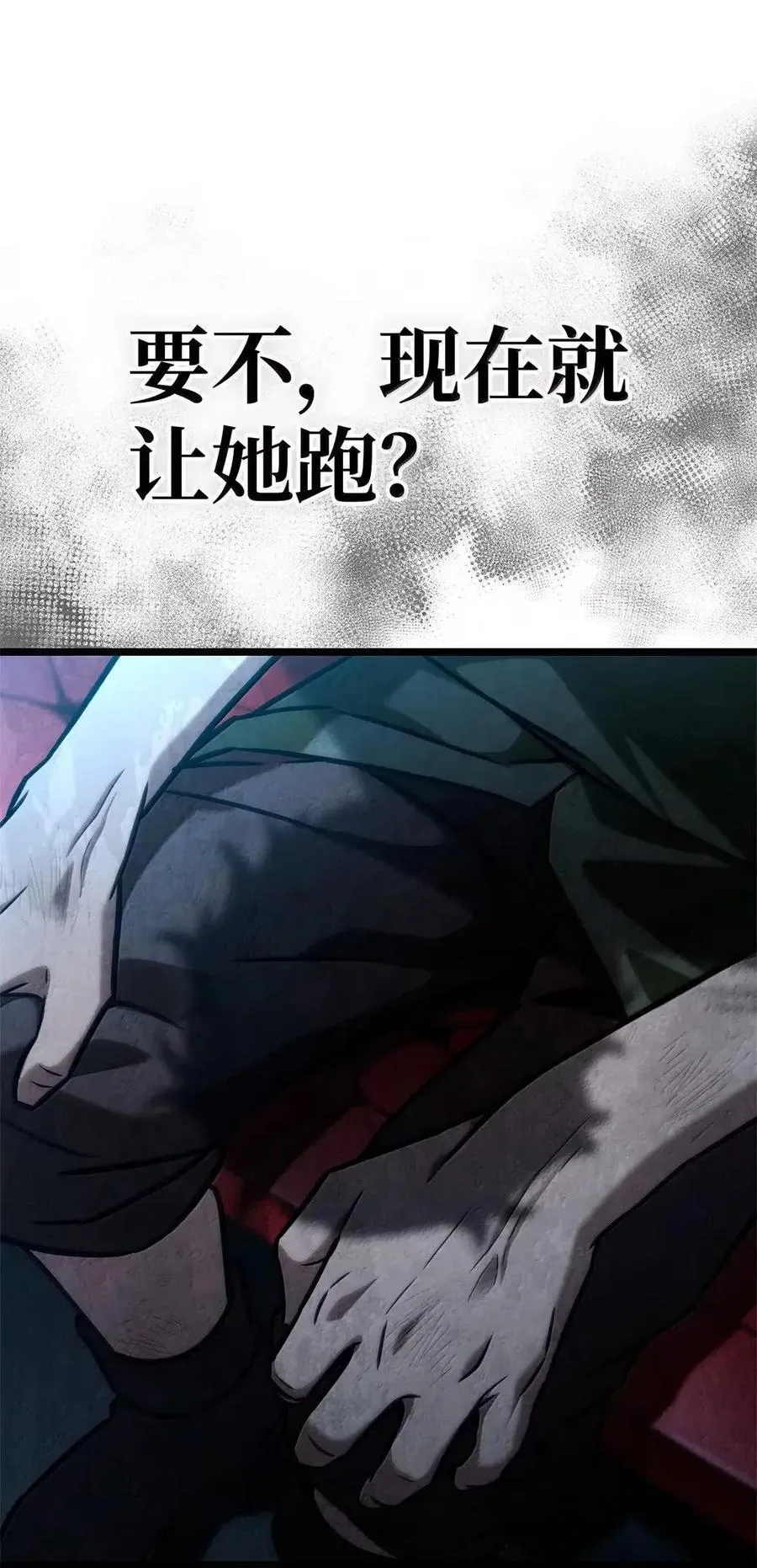 114 加深理解 第67页